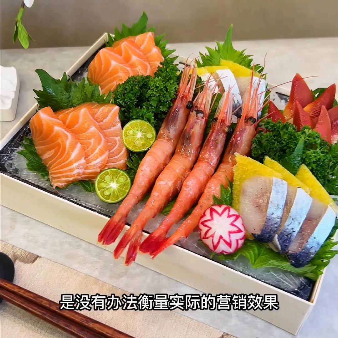 开一家三文鱼刺身外卖店要多少钱,三文鱼刺身店开在什么地方好