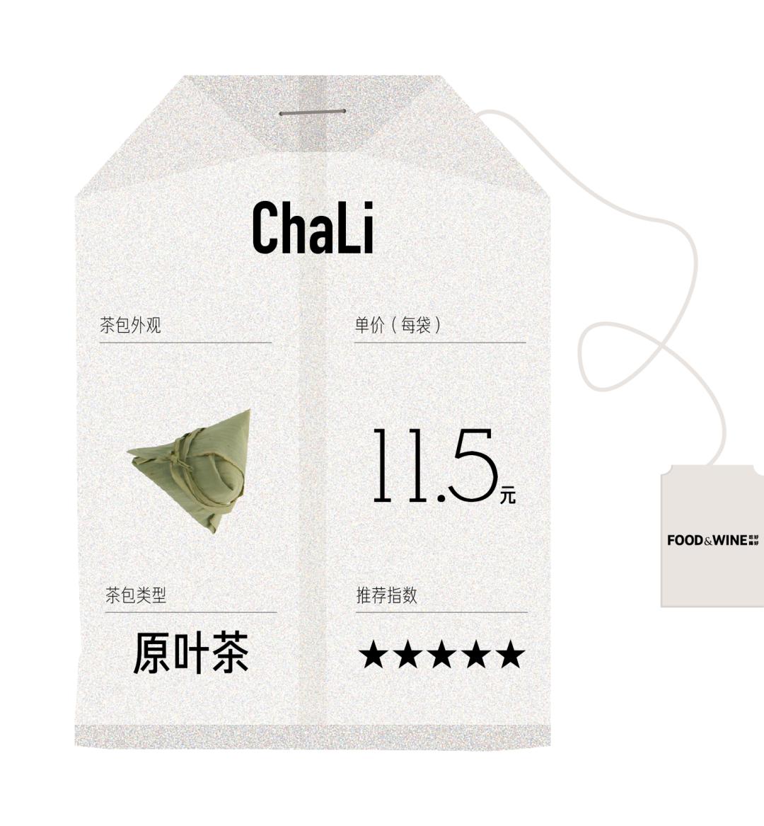 好喝的无糖茶包测评,茶包排行实测