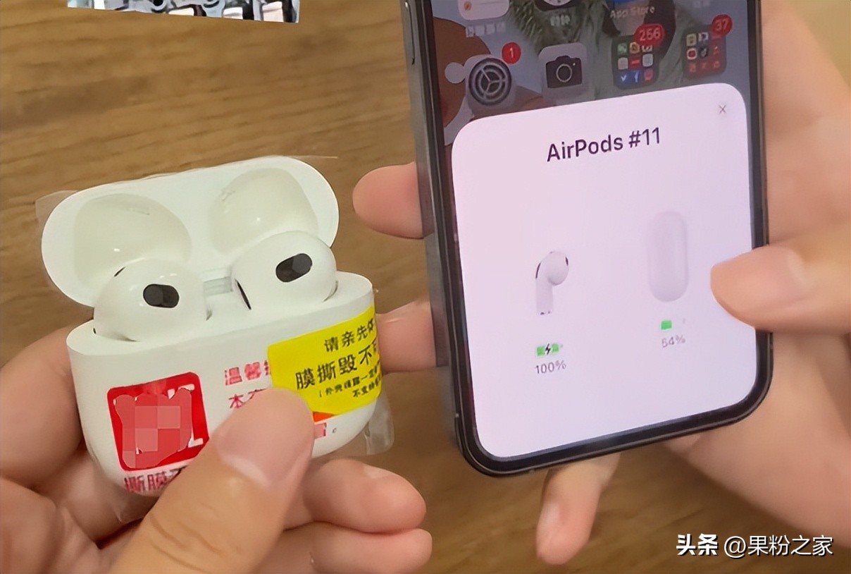 ios 16会检测假耳机吗 (ios16识别假耳机靠谱吗)