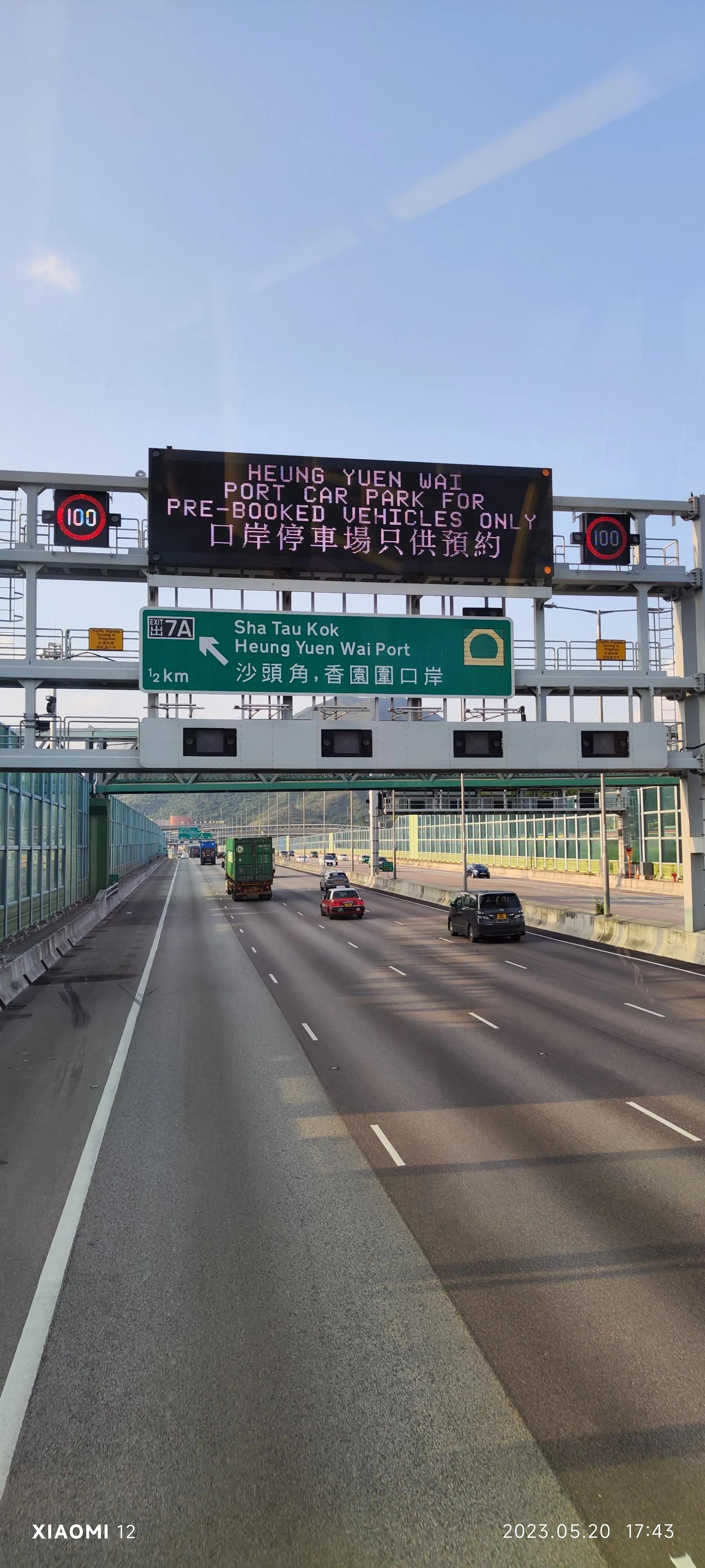 香港大围自由行，重点关注了药品、肉菜以及免税店里香烟的行情