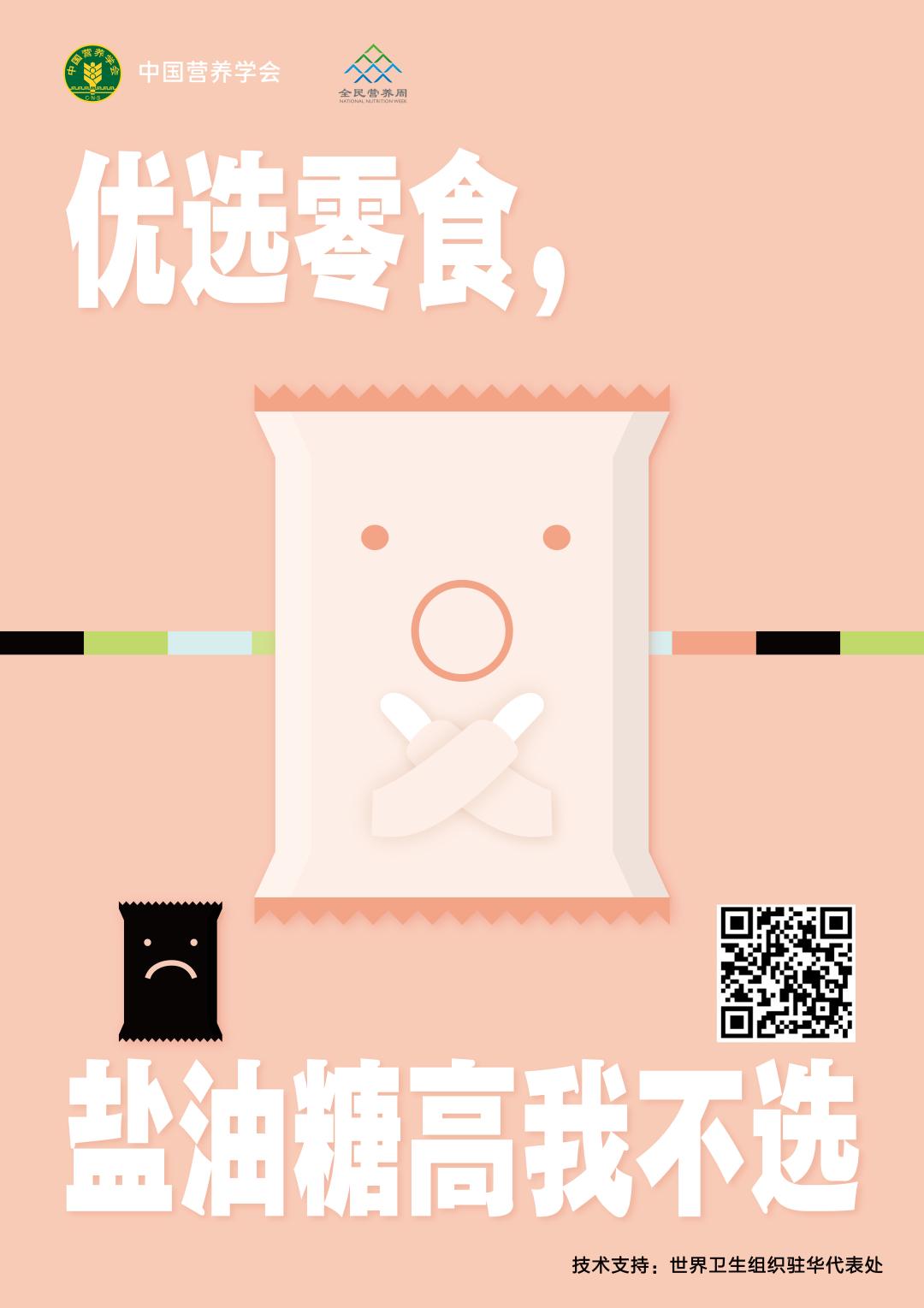 食品背后的营养成分表你会读吗,食品营养的十大误解