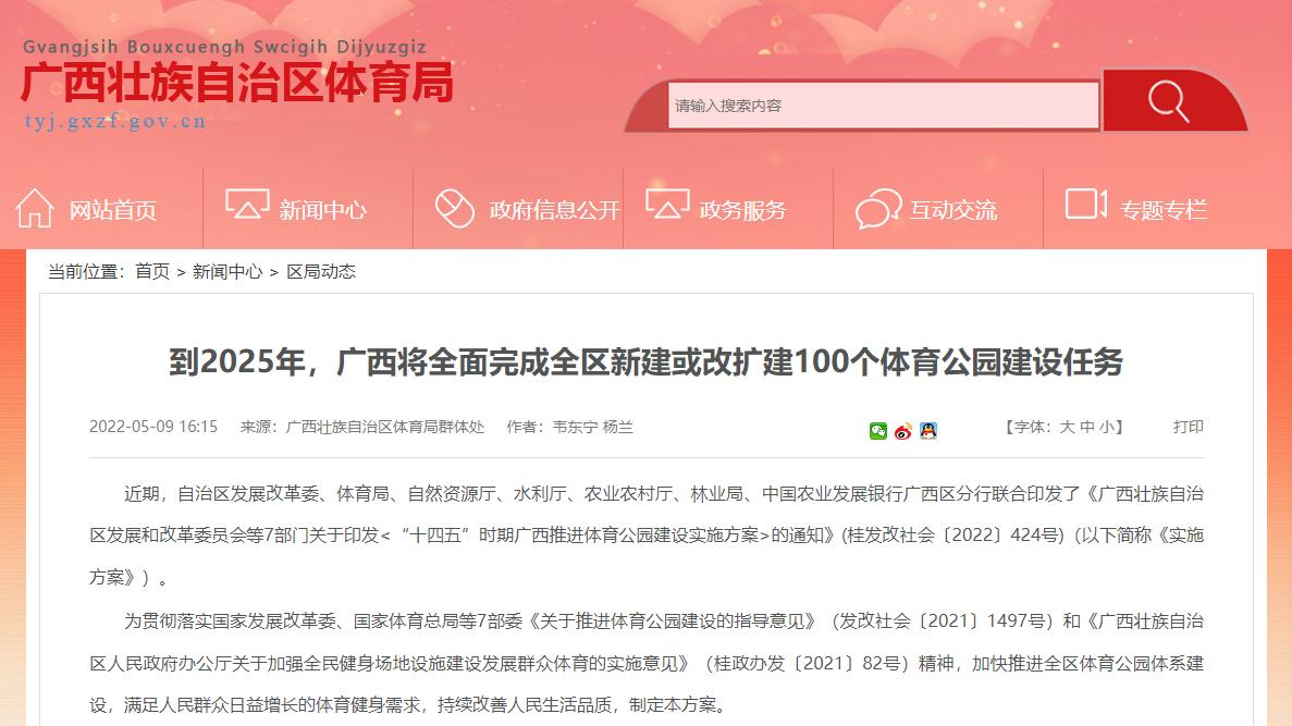 来点儿,来点儿新闻