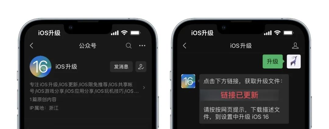 最新ios16.5系统值得更新吗,更新ios16.5需要注意什么