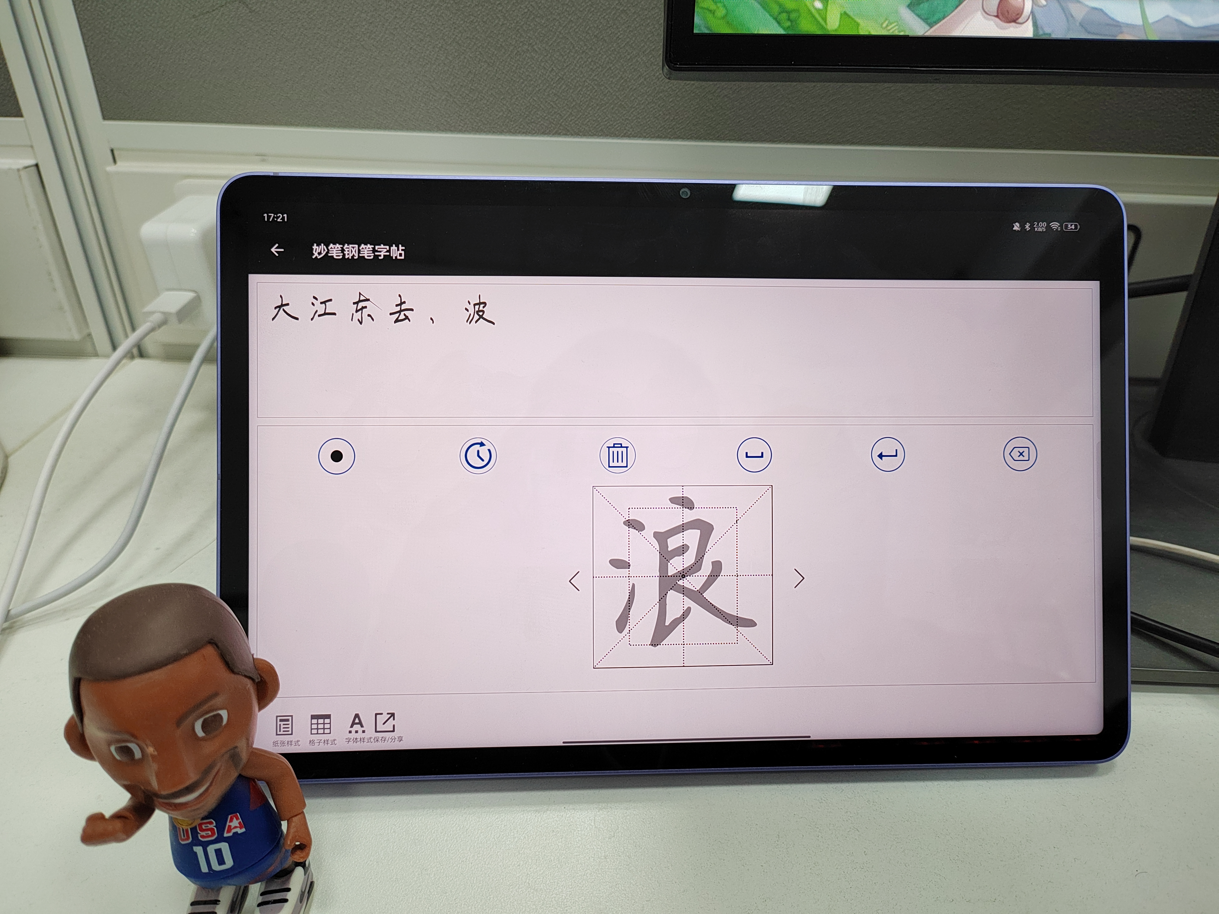 如何使用手机平板电脑高效工作,如何将平板变成生产力