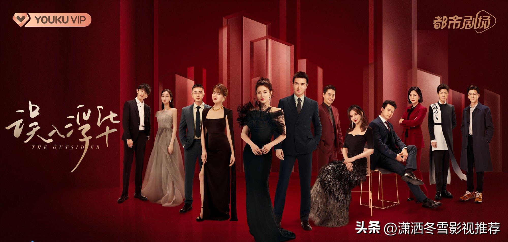 盘点暑假将要热播的八部电视剧,五部暑期档热播剧你在追哪一部呢