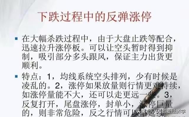 龙哥百问百答11：无需电脑也可以1分钟下单的操作流程和买入技巧