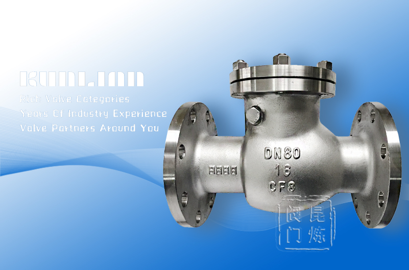 卧式止回阀h44t-10,止回阀h44型