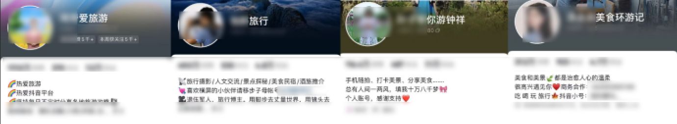 零基础带你玩转抖音带货,抖音上架旅游产品教程