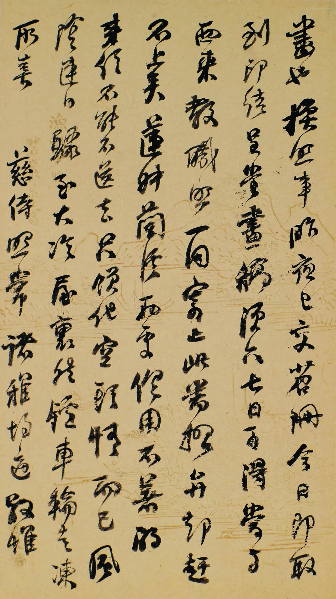 何绍基《致李星沅手札册》，​醇厚古雅，心手双畅