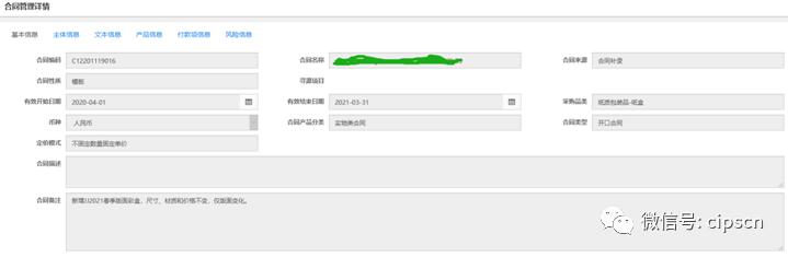 间接采购如何管理,直接采购和间接采购