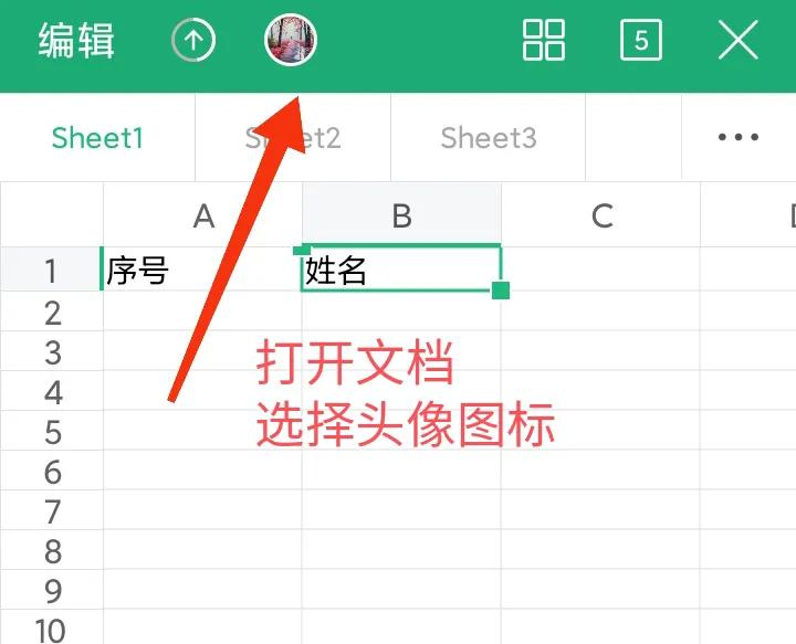 在线文件多人编辑怎么制作,可多人编辑的文件怎么做