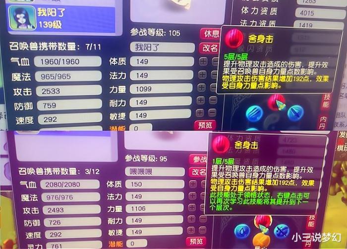 梦幻西游储备金收益排行,梦幻西游储备金最多可以有多少