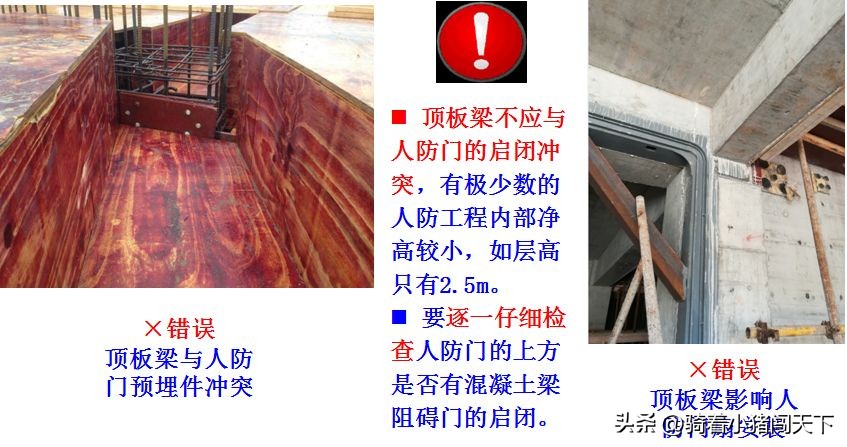 人防质量监督工作重要性,人防工程质量监督存在问题