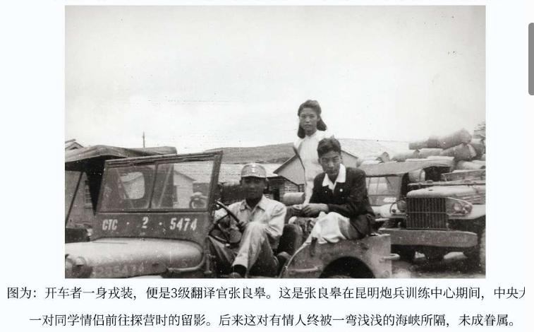 忆海拾贝|儿女对父亲张良皋的深情缅怀