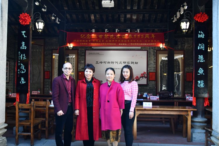 祝贺书院成立,热烈祝贺新校落成