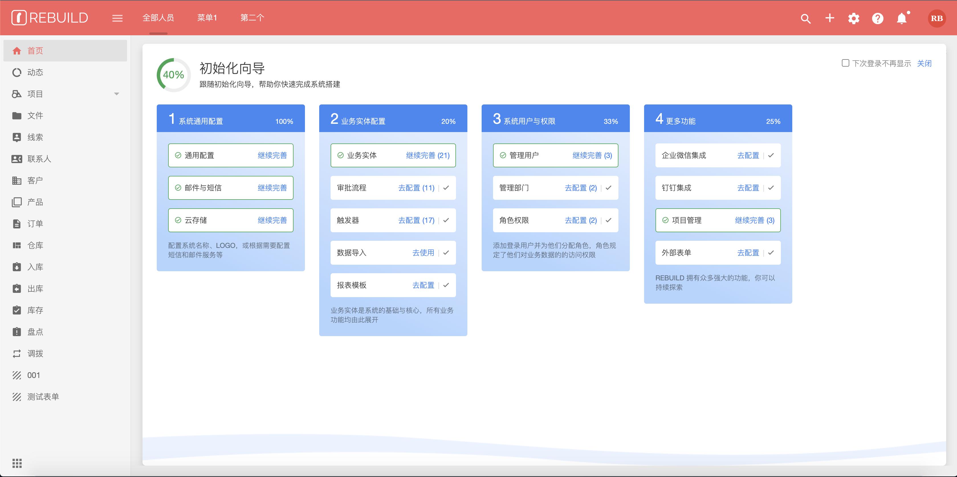 副业赚钱项目开发,12个年入10w的副业赚钱项目