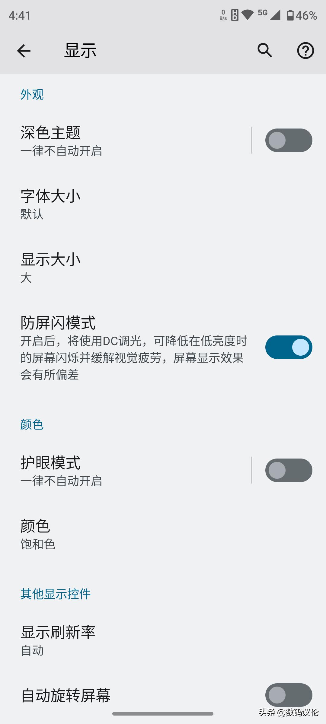摩托罗拉motoedgex30骁龙8,摩托罗拉motoedgex30优缺点