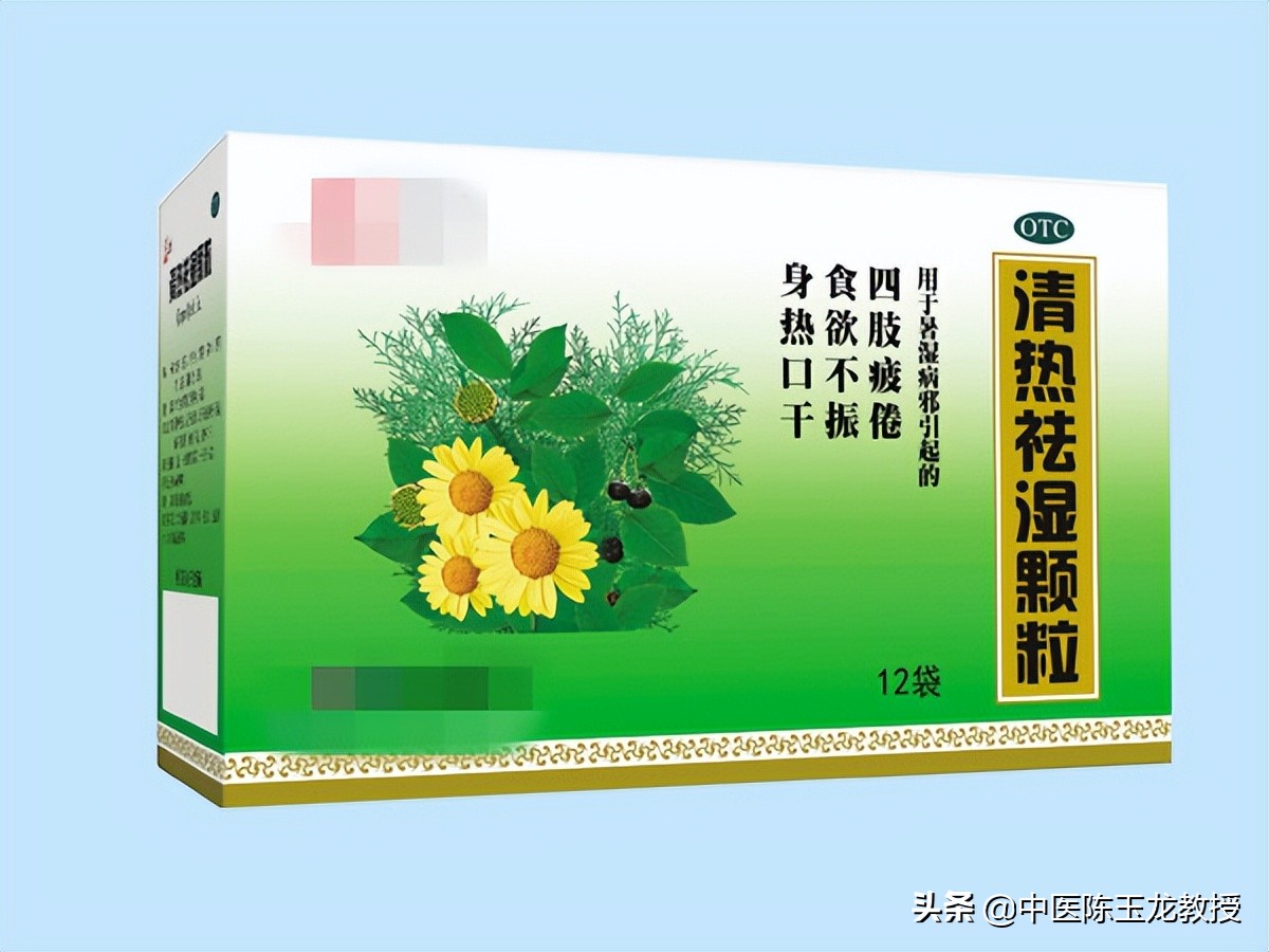 胃脘痛脾胃湿热中医辨证,胃脘湿热治疗方法