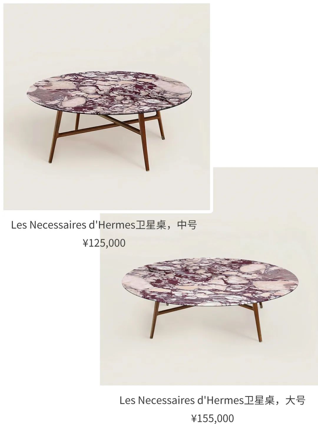 爱马仕边角料粉色,爱马仕中的边角料