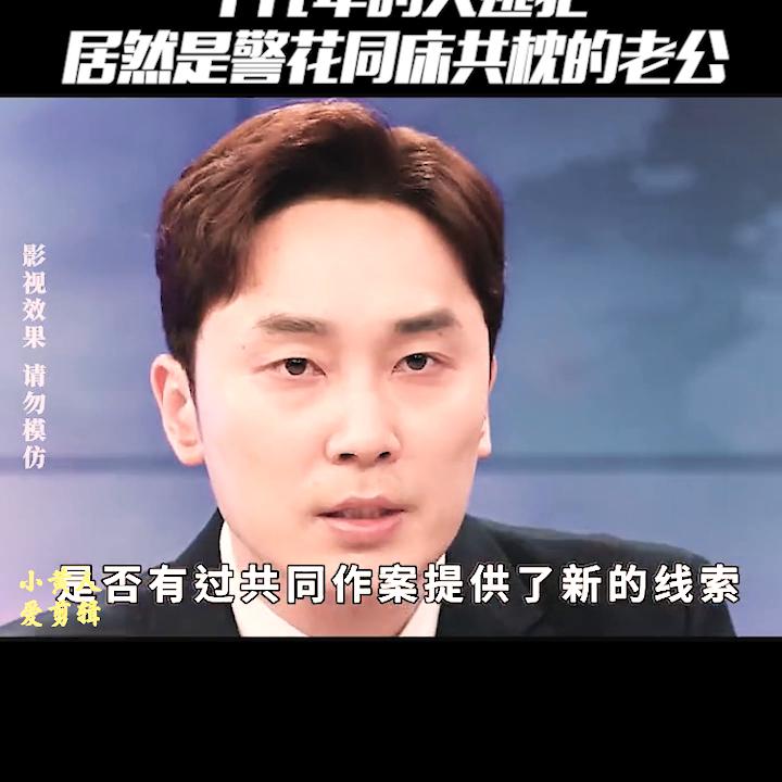 抖音追剧合集,抖音追剧短视频