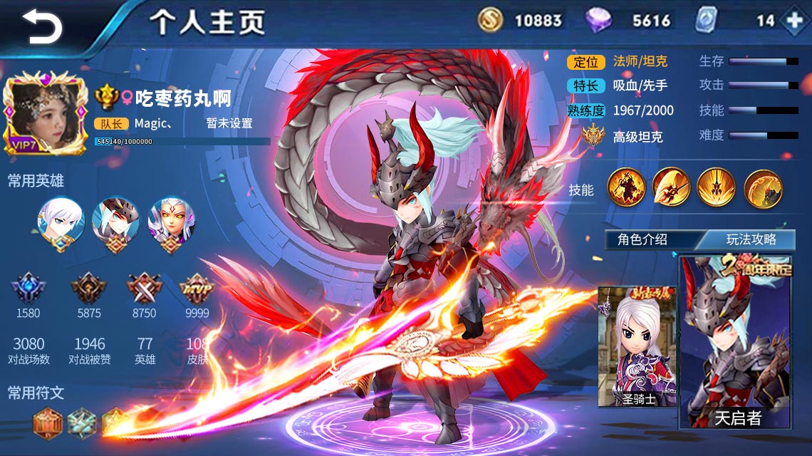 万剑诀微信小程序手游激活码,万剑诀游戏官网礼包