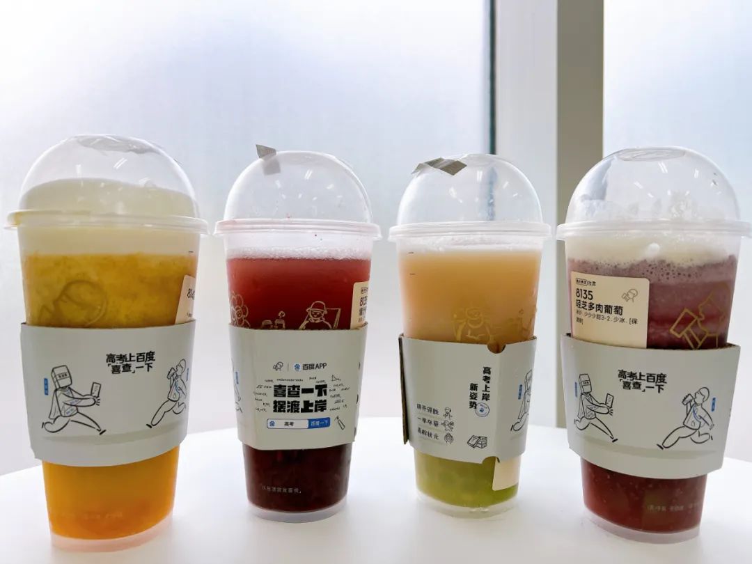 继“玄学CP”后，百度这波高考营销又赢麻了