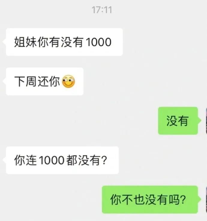 学会拒绝有多爽搞笑视频,学会拒绝别人到底有多爽