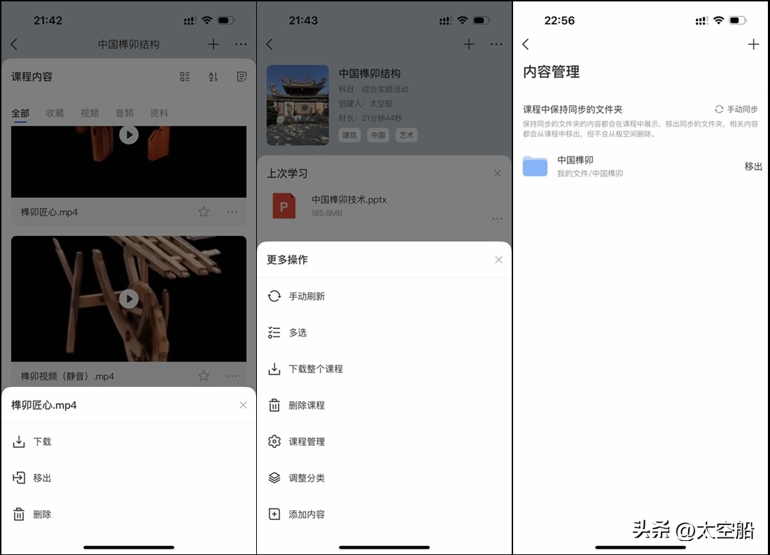 简单易用nas新兵极空间z4上手体验,极空间z4s上手