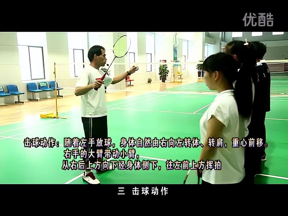羽毛球视频正手发球技巧,羽毛球正手击高远球动作要领200字