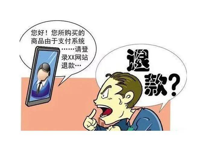 紧急预警新诈骗手法已有多人被骗,这三种高发诈骗手段小心上当受骗