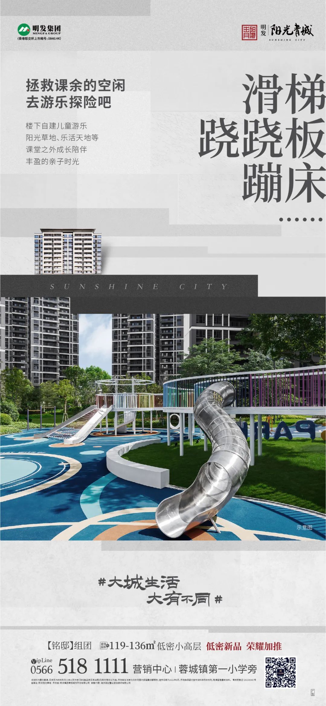 工程案例展示文案制作,项目图海报文案