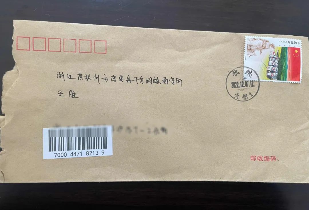 初心向党护航亚运,护航亚运会