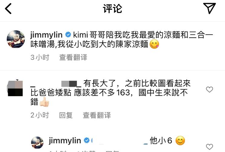 林志颖的三个儿子身高,林志颖被吐槽年龄大