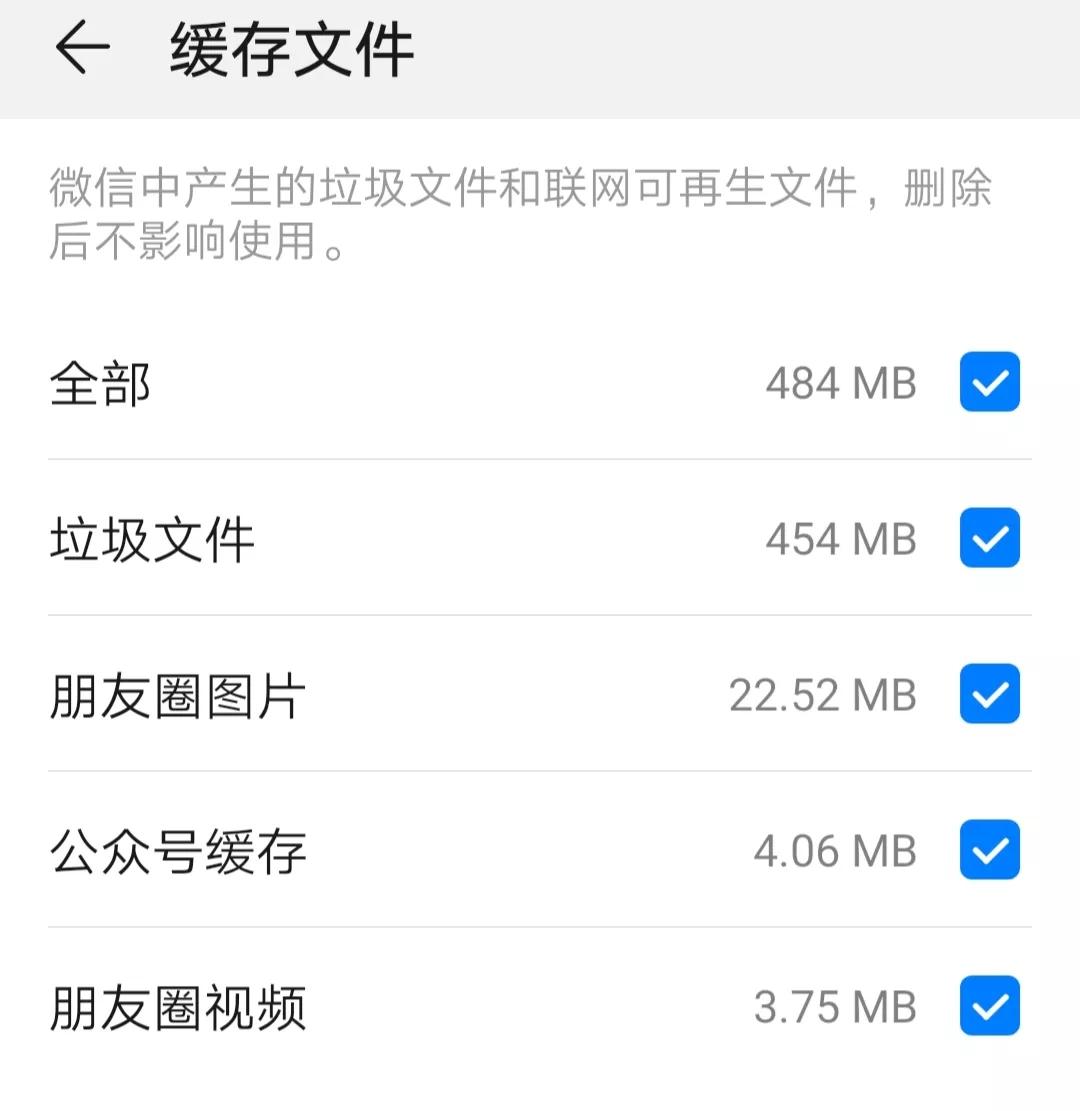 oppo手机卡顿解决方法,手机投屏电视卡顿解决方法