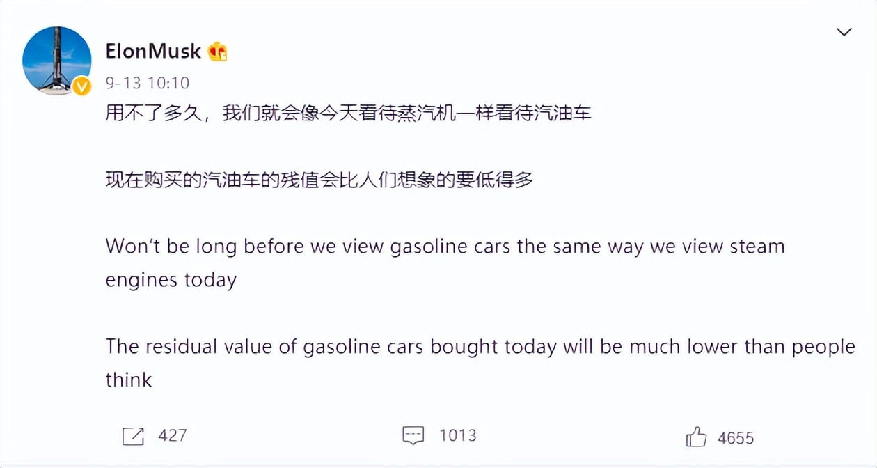 开口闭口就要绝纯燃油车的命，你考虑过这两种人的感受吗？