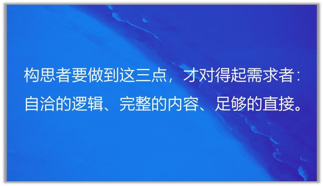 美的管理精髓,美的管理的精髓