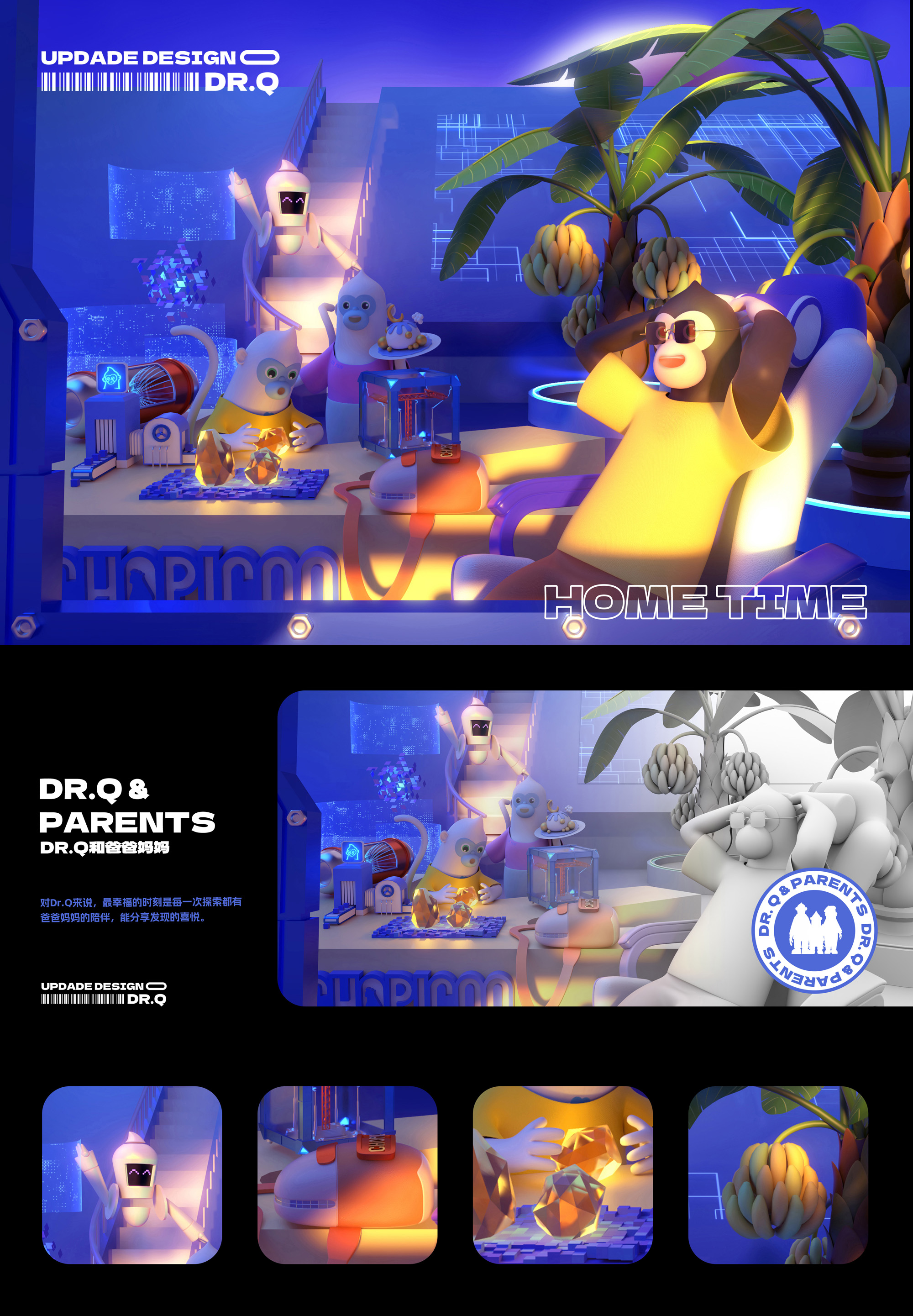 风格原创设计,轻质感原创设计