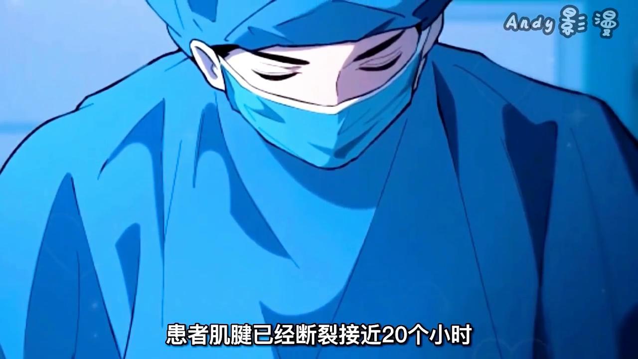 超燃漫画一口气看完,超燃漫剪高燃视频