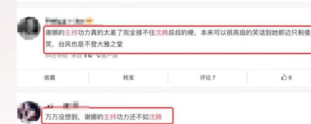 24年来守护着4个兄妹,最后却一个都留不住,何炅老了,都结束了