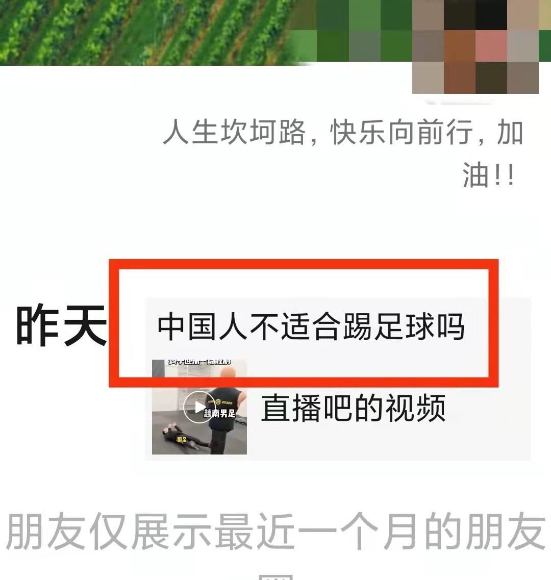 中国足球九连冠,足球100年夺冠