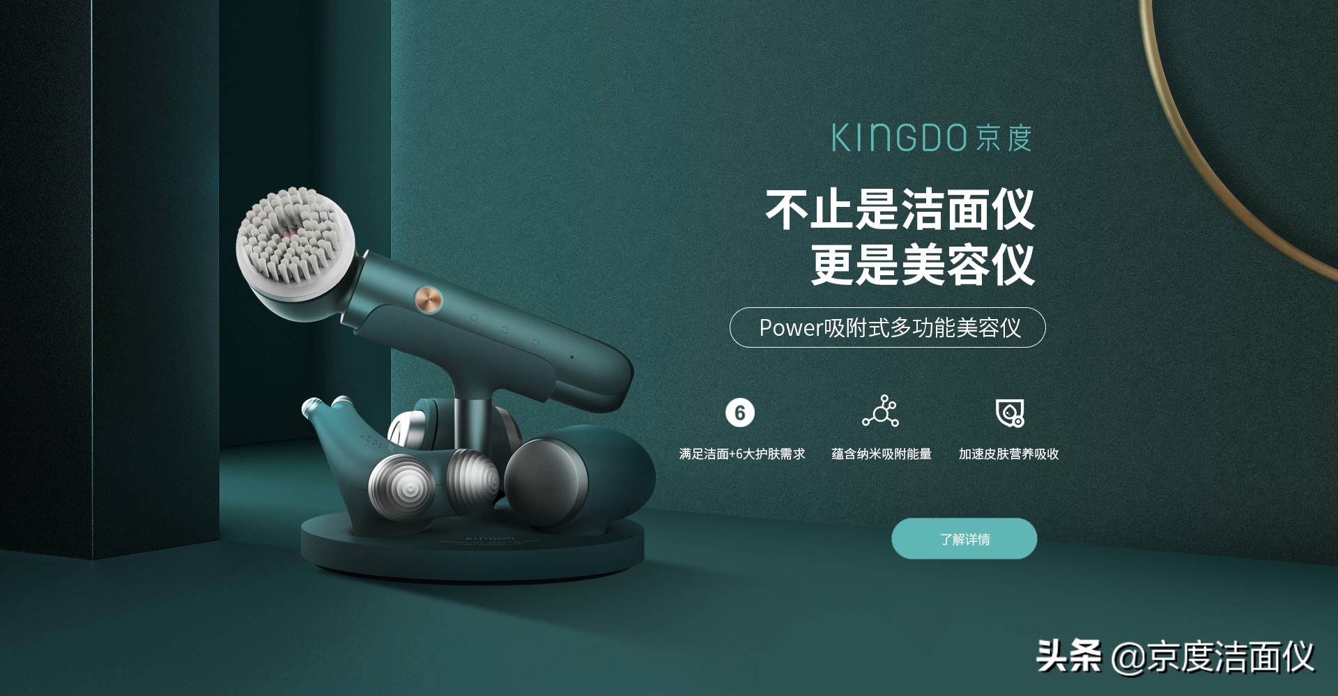 微电流美容仪的凝胶有什么作用？