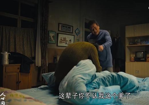 警察看见丁勇岱拔枪,丁勇岱现实遇警察