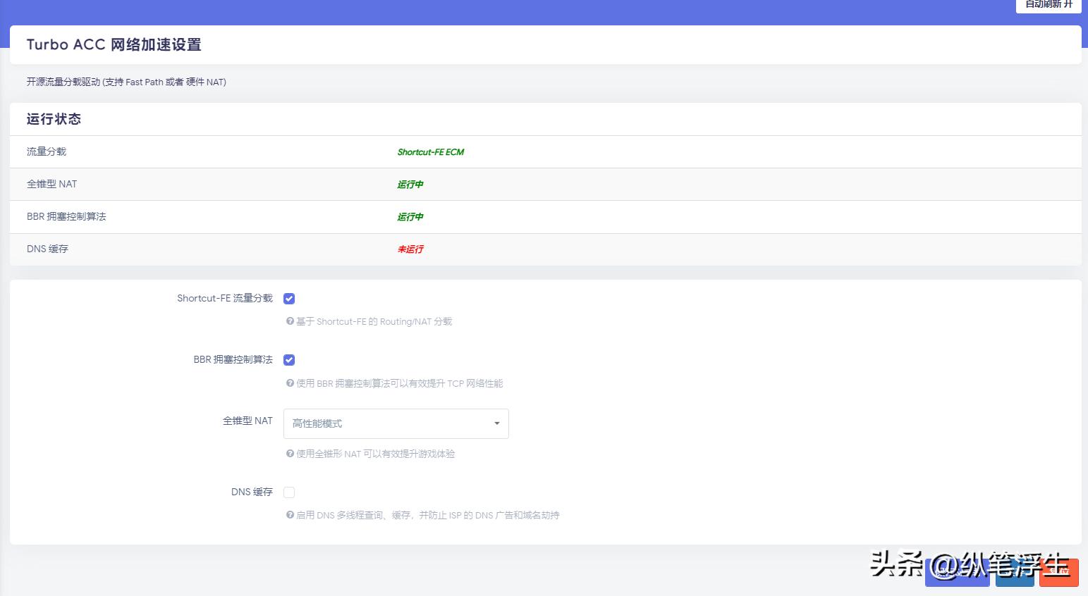 esxi安装openwrt旁路由ipv6,软路由esxiopenwrt详细教程