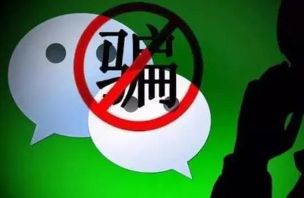 法律知识普及关于诈骗被捕,法律科普诈骗案例