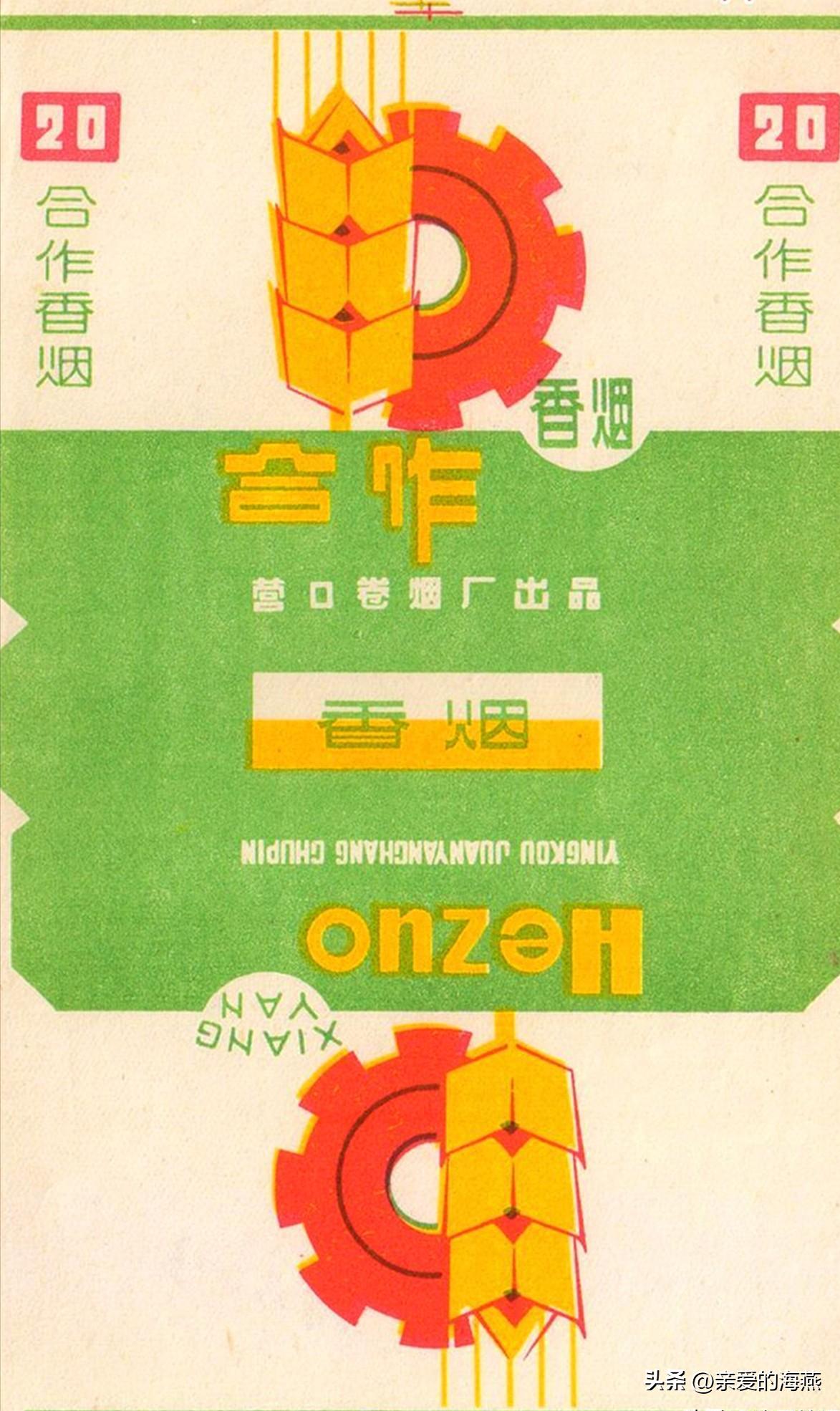 现代已停产的香烟排名,盘点七八十年代的那些老牌香烟