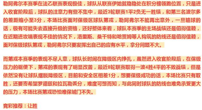 今日竞彩实单预测推荐,竞彩6.21实单晒票