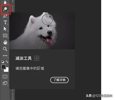 ps渐变工具的作用,ps工具栏怎么添加工具