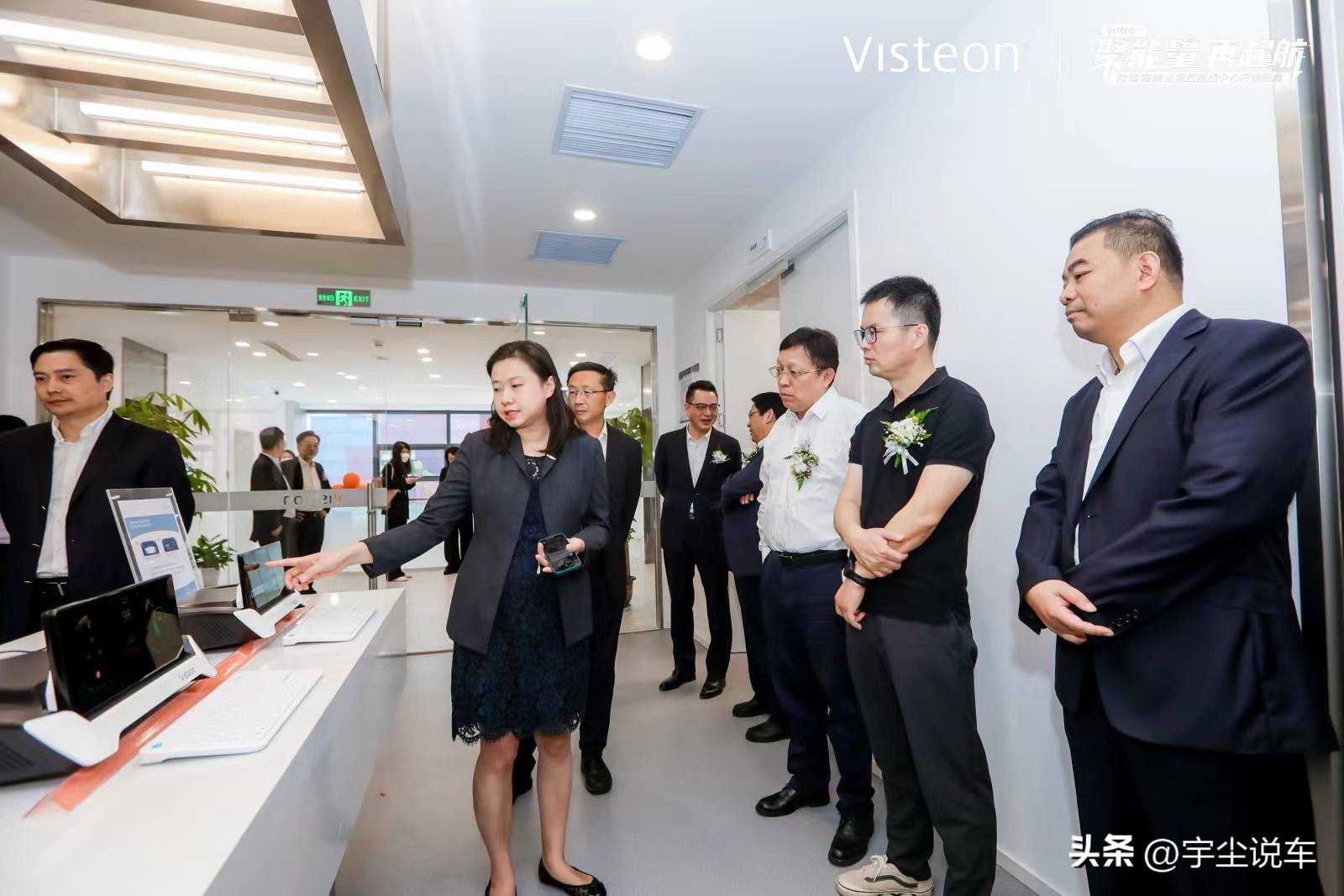 伟世通亚太上海有限公司,伟世通亚太总部