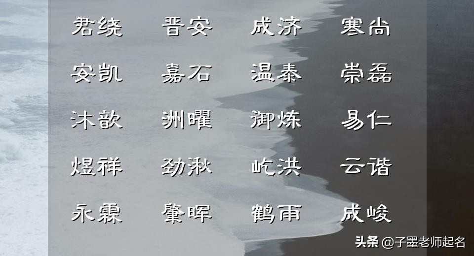 微信昵称男孩成熟稳重名字大全,大气成熟稳重男孩名字大全