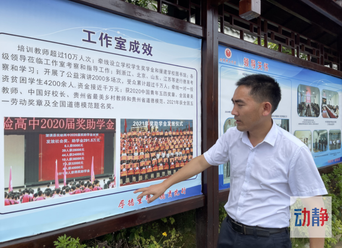 黔西南教育发展水平,黔西南州教育高质量发展